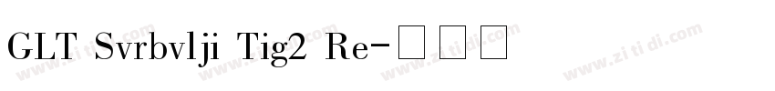 GLT Svrbvlji Tig2 Re字体转换